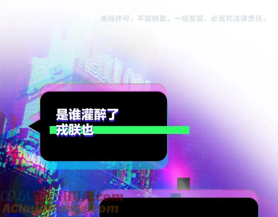 第86话 凑个整，一百万！78