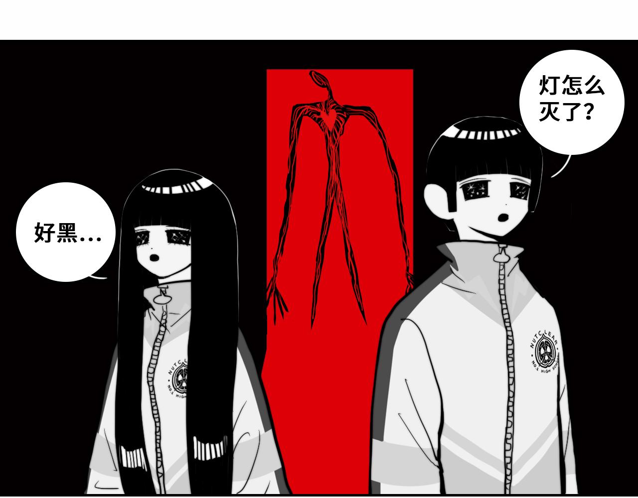 第64话 将阳的黑暗恐惧症12