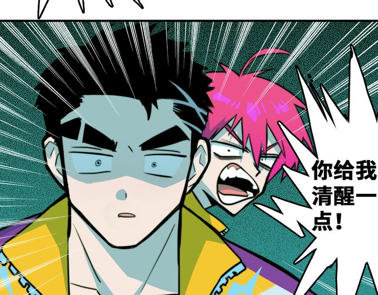 第35话 友谊摸底考试8