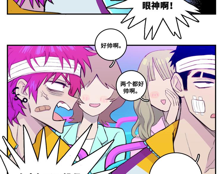 第21话 你真的在帮我耶！34