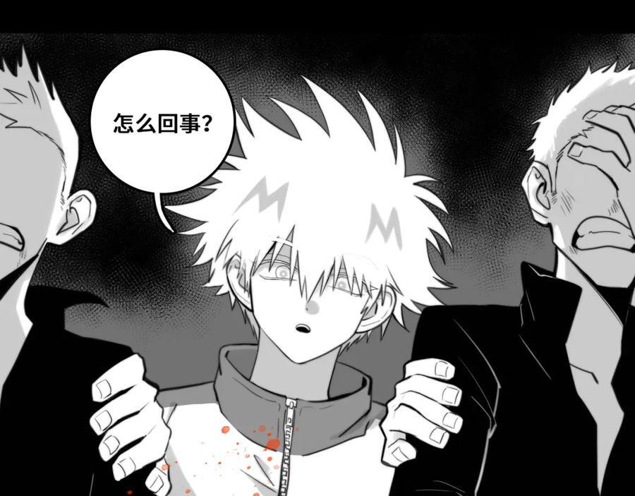第95话 五年前的黑白记忆61