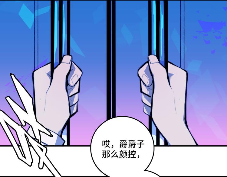 第25话 被迫成为公主45