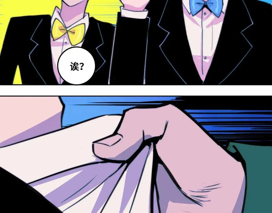 第86话 凑个整，一百万！43