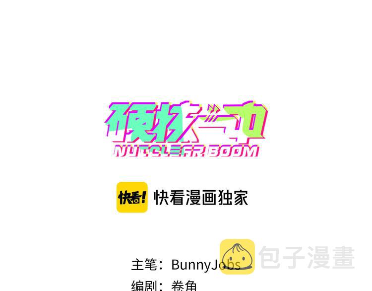 第7话 演出即将开始17