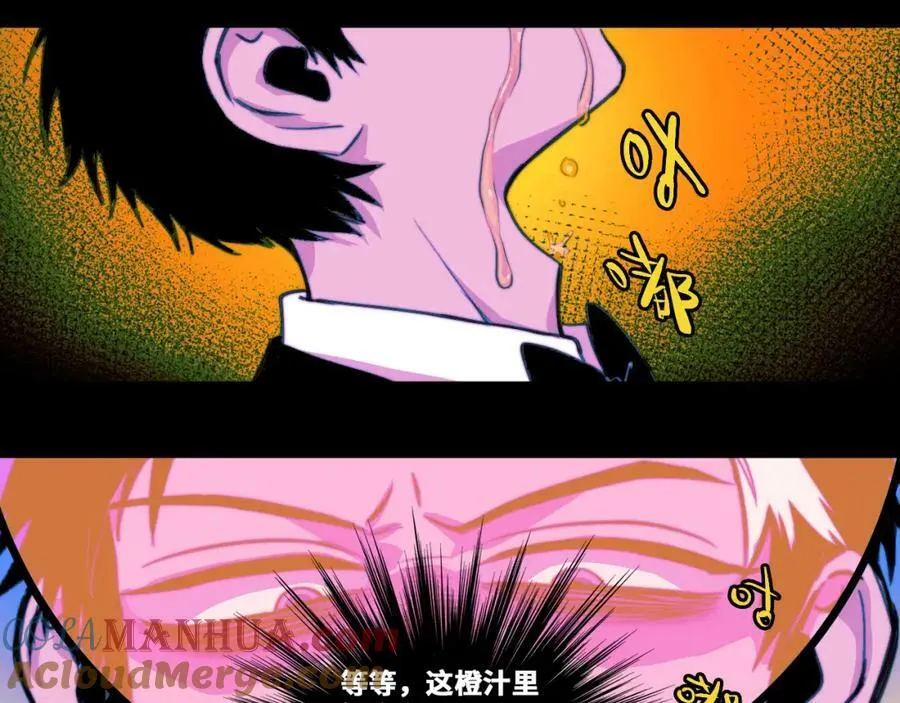 第87话 一中二中立下战约30