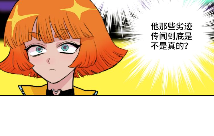 第12话 全校大会遭误会13