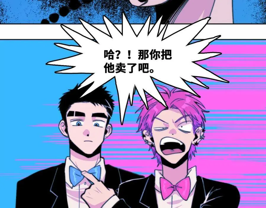第86话 凑个整，一百万！41