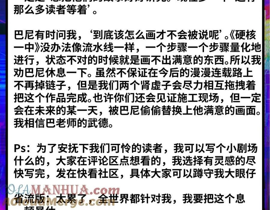 请假条05194