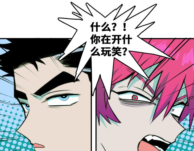 第35话 友谊摸底考试22