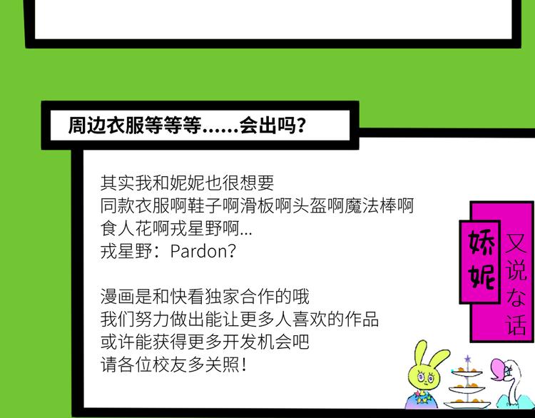第10话 禁战令发布47