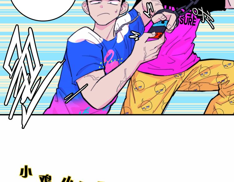 第46话 戎老三社死现场32