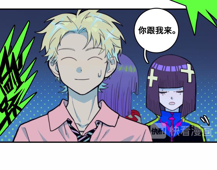 第45话 负21班的禁忌22