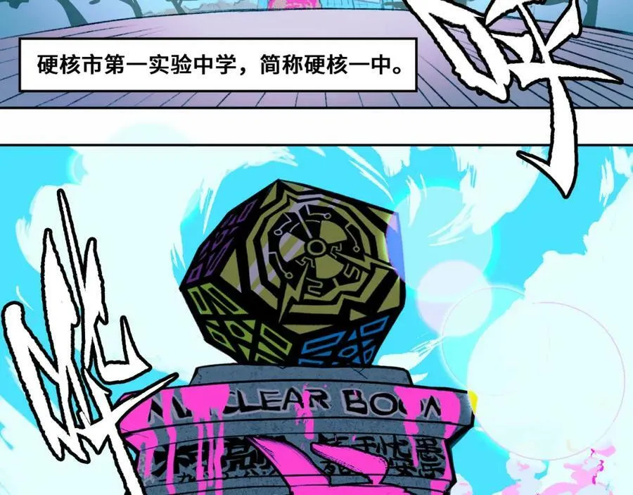 第81话 体验万众瞩目的感觉22