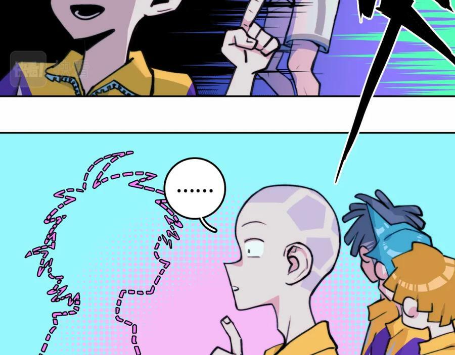 第88话 出现在面前的男人82