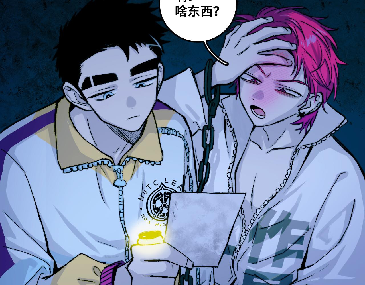 第70话 出动，硬核负21班！69