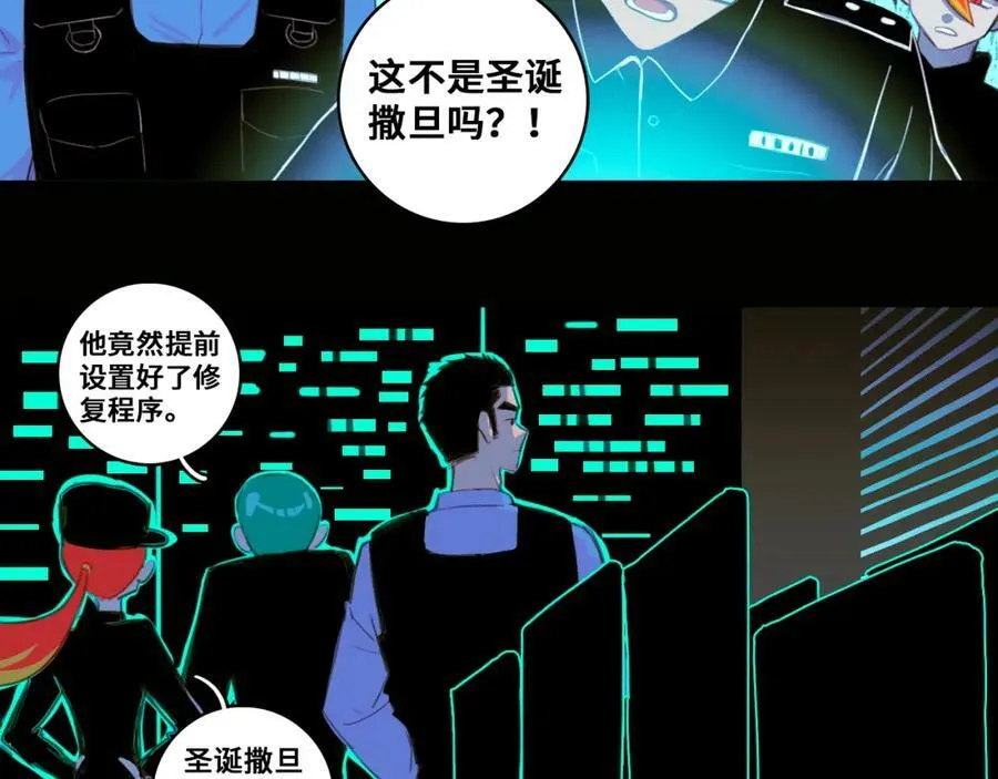 第81话 体验万众瞩目的感觉13
