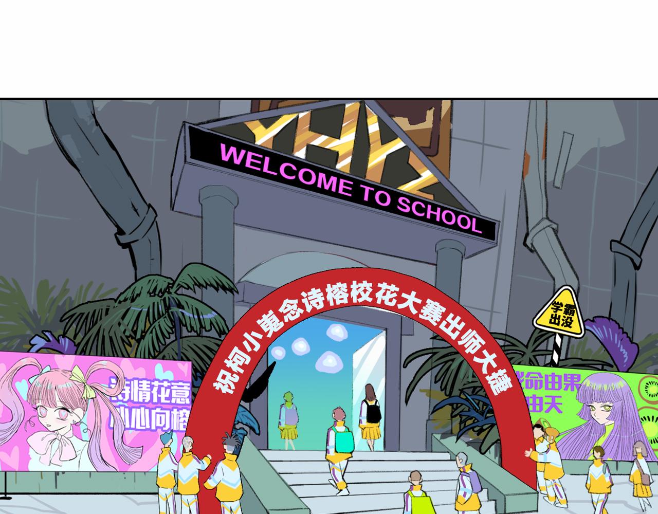 第76话 你小子真聪明1