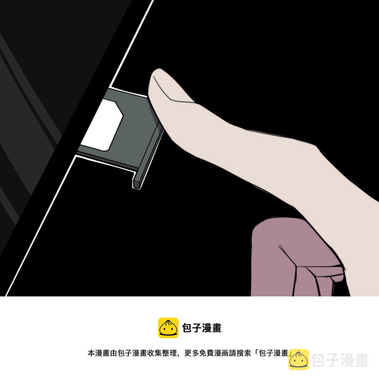 第73话 圣诞撒旦与网络黑帮24