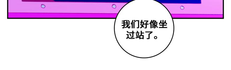 第21话 你真的在帮我耶！36