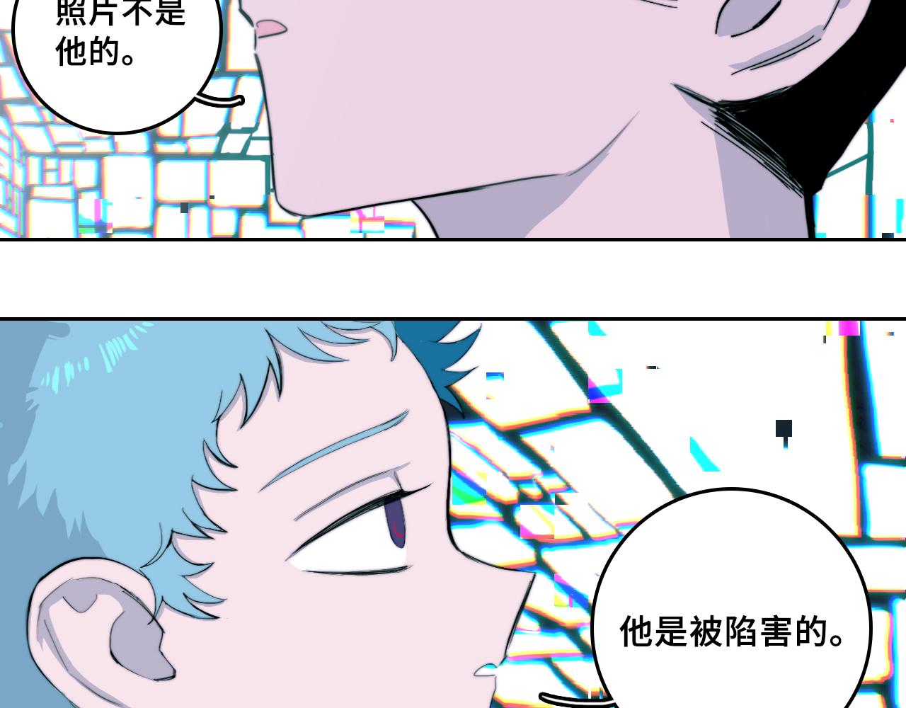 第66话 鬼校的最后一层39