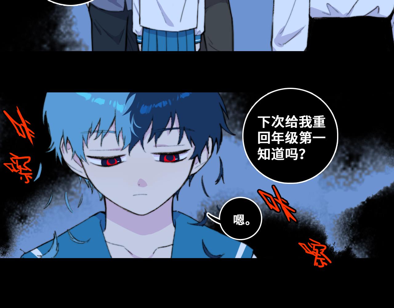 第79话 成为你想成为的样子43