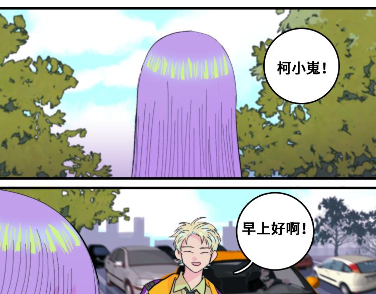 第51话 班付回来了30