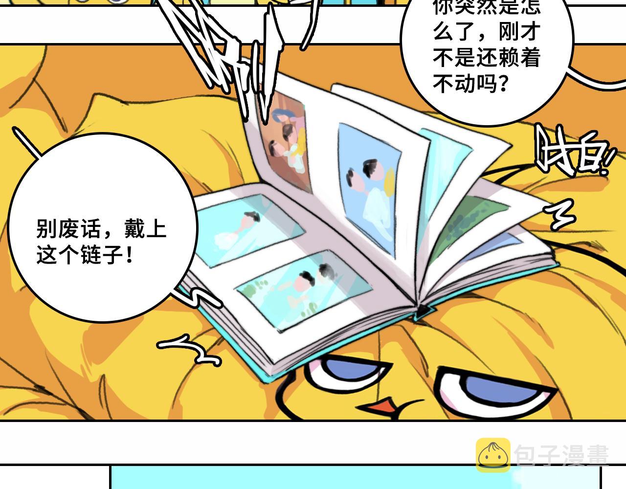 第一季完结篇 圣诞夜降临的撒旦先生129