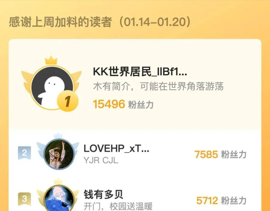 第106话 谁跟你们是朋友79