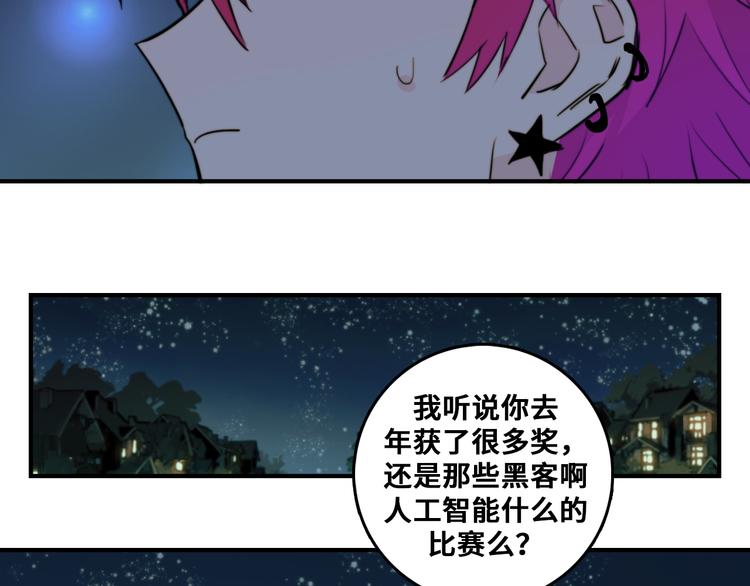 第30话 吵醒戎朕也的代价38