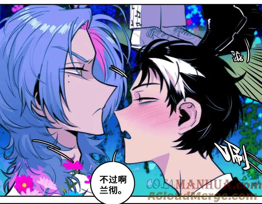 第87话 一中二中立下战约81