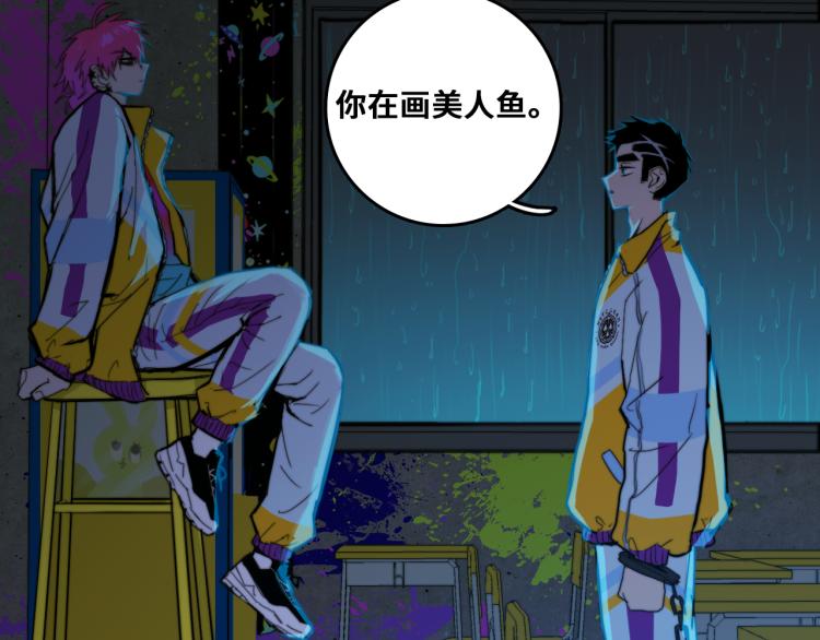 第55话 真蠢，谁会怕你啊40