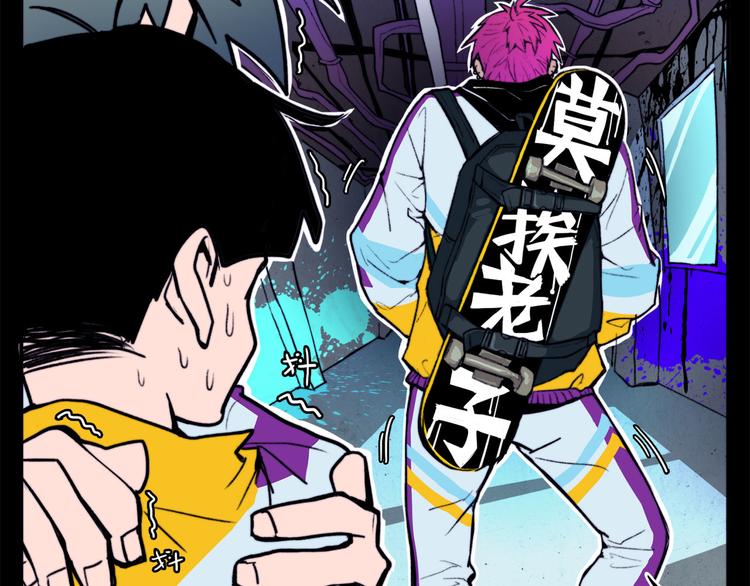 第5话 就我一个男生？23