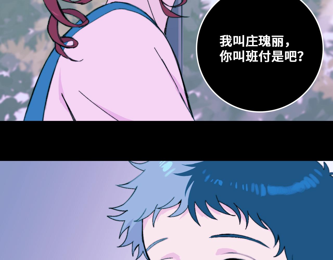 第79话 成为你想成为的样子29
