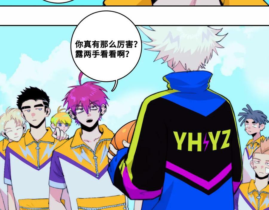 第89话 你就是负21班的班长？26