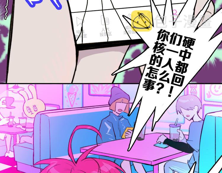 第3话 硬核高中五强55