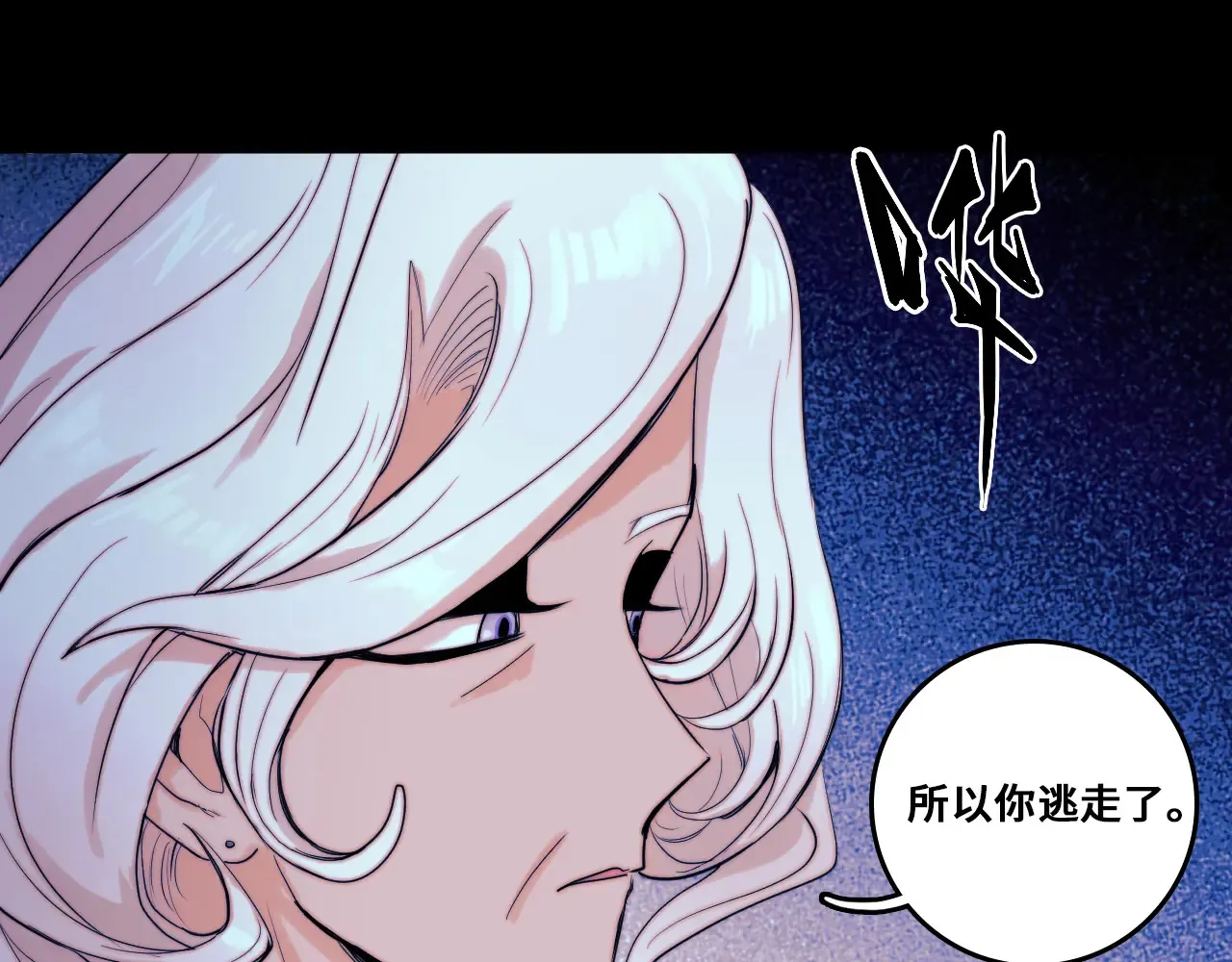 第109话 世界不是准备好的10