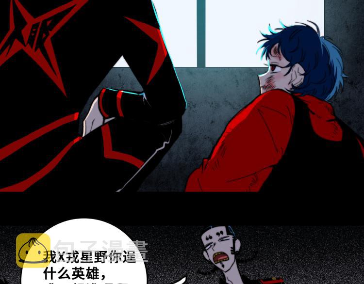 第53话 退学风波的真相26