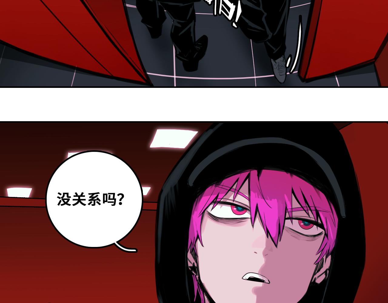 第79话 成为你想成为的样子10
