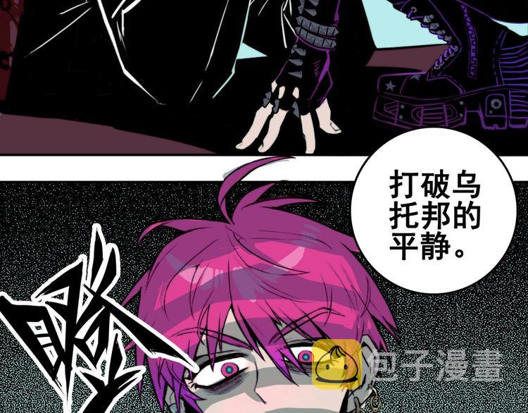 第1话 就是要挑事35