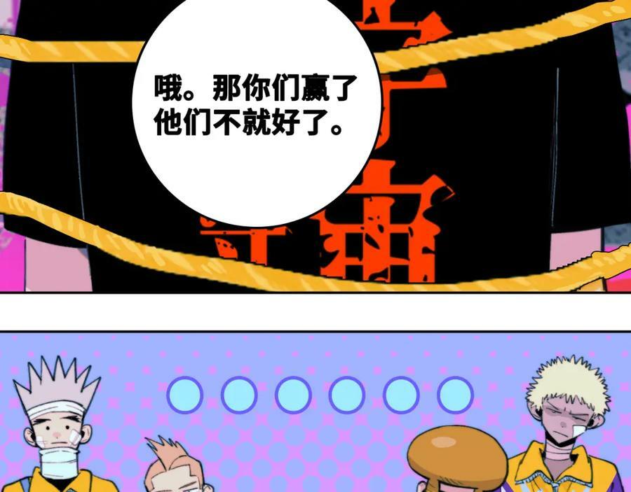 第88话 出现在面前的男人67