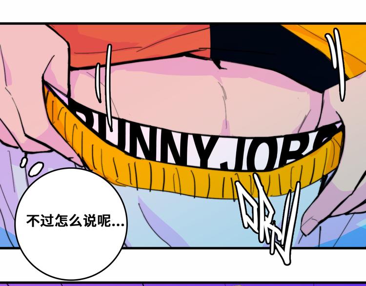 第49话 钱贝贝男厕惊魂34