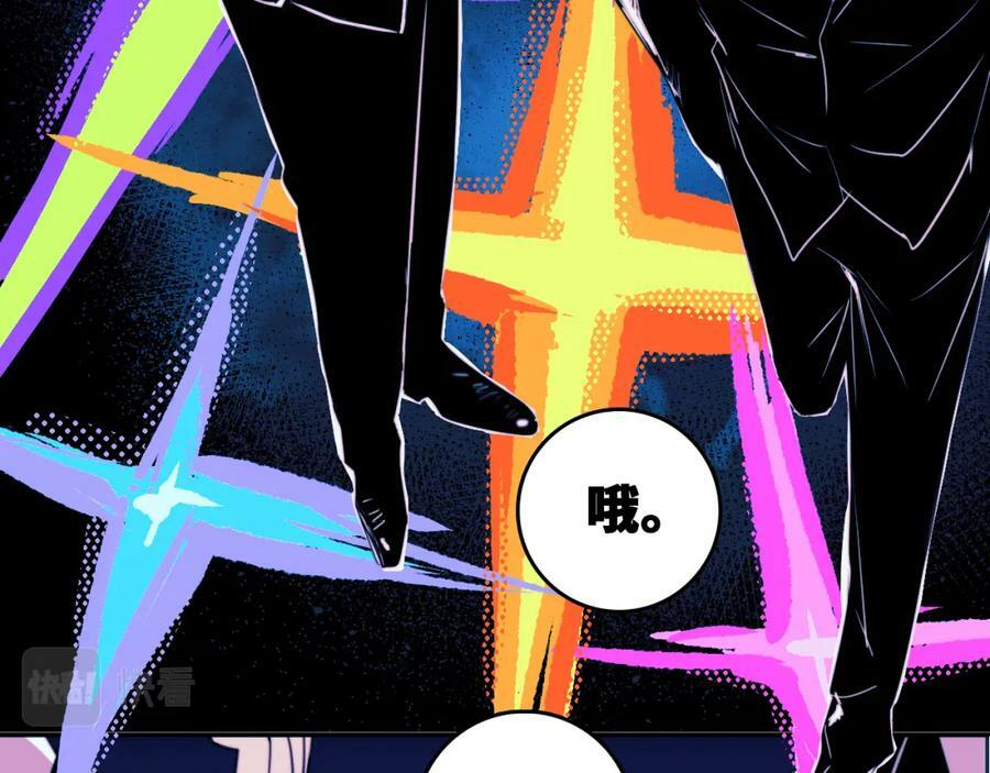 第83话 盛装出席二中派对52
