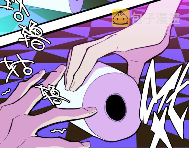 第38话 将宝被迫滞留戎家46
