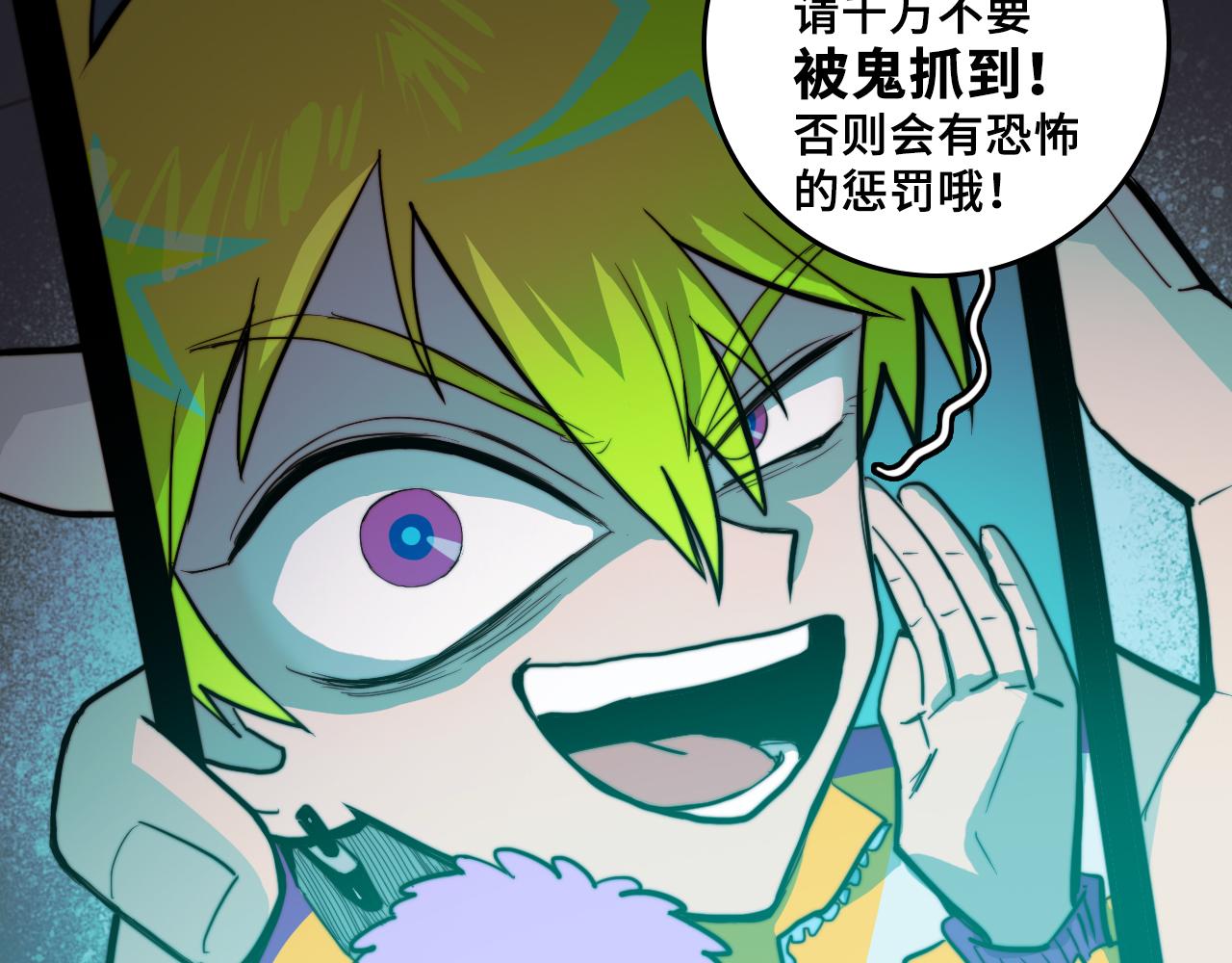 第60话 心心相通的掰手腕比赛8