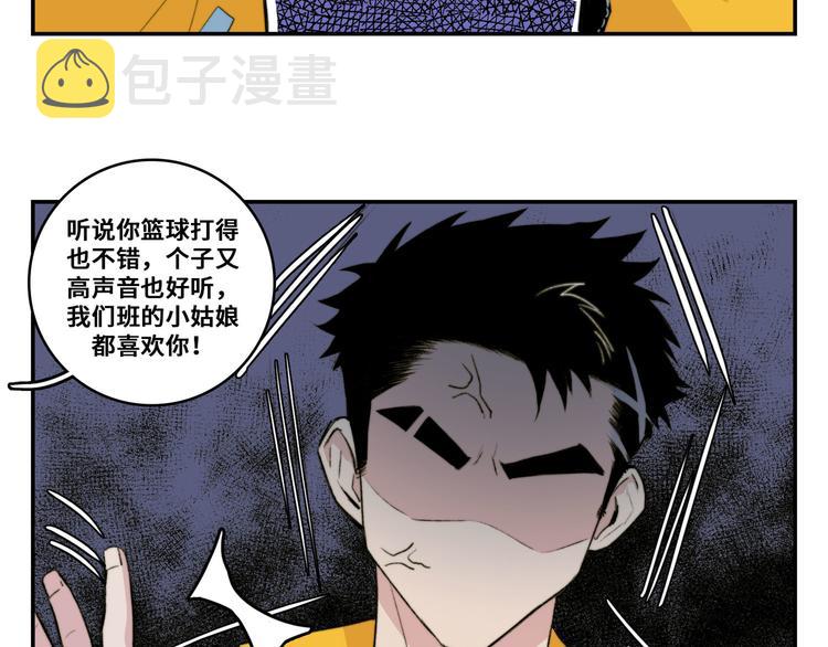第20话 我想让你成为第一63
