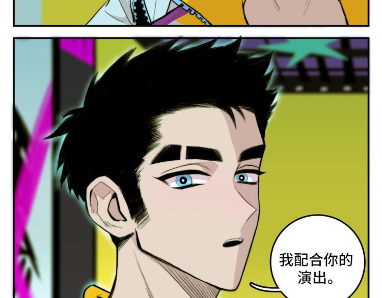第14话 将阳“大号”上线36