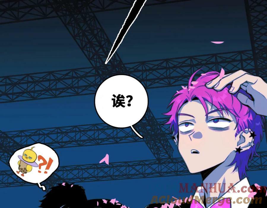 第85话 一只鸡引发的惨案 下60