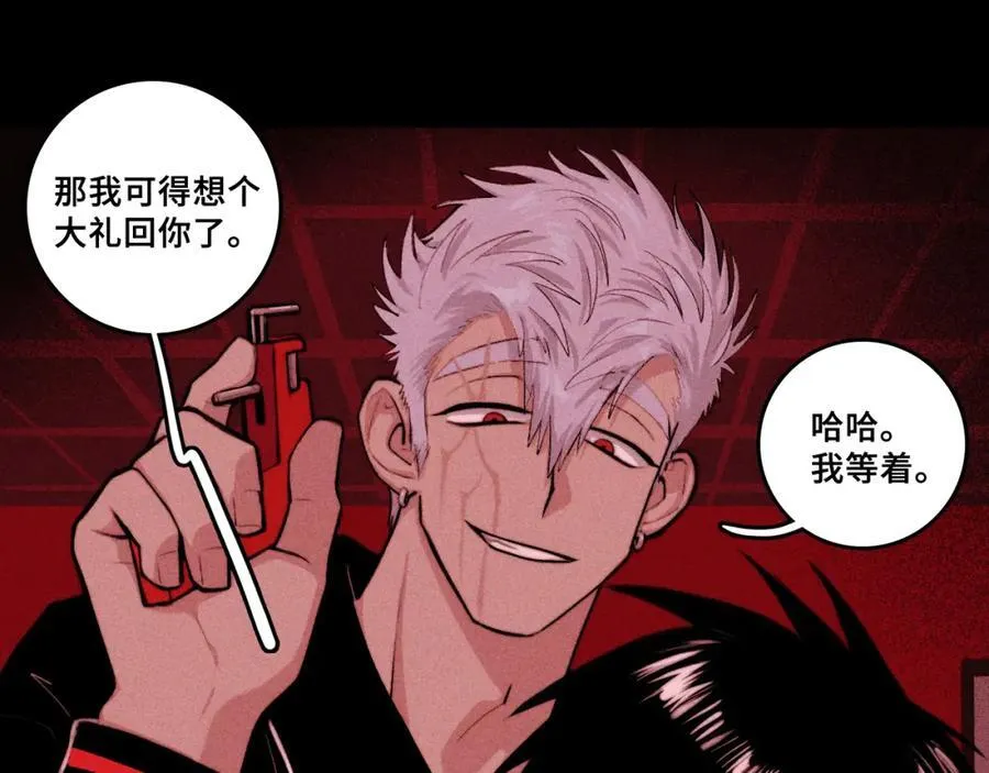 第102话 狄桀与将阳52