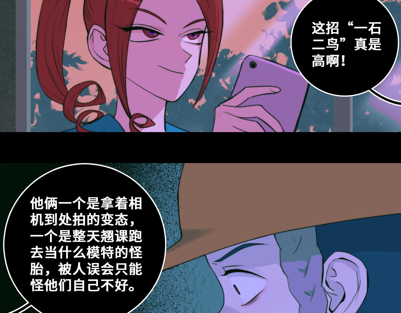 第79话 成为你想成为的样子62