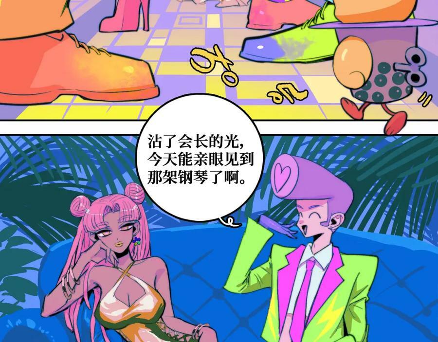 第84话 一只鸡引发的惨案 上25